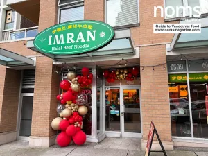IMRAN Halal Beef Noodle - Chinese restaurant in Downtown Vancouver – fine dining dishes, interior photos, and ambiance.