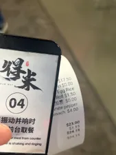 Review photo uploaded by A customer at Dak Mai Rice Roll