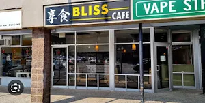 Bliss Cafe - Taiwanese & HK Cafe restaurant in Burnaby – fine dining dishes, interior photos, and ambiance.