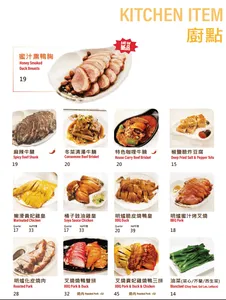 Neptune Noodle Bar Metrotown - Taiwanese & HK Cafe restaurant in Burnaby – fine dining dishes, interior photos, and ambiance.