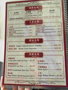 BLISS KITCHEN - Chinese restaurant in Richmond – fine dining dishes, interior photos, and ambiance.