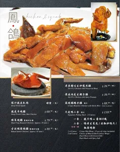 Shun Feng Seafood Restaurant - Dim Sum restaurant in Richmond – fine dining dishes, interior photos, and ambiance.