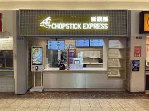 Chopstick Express - Chinese restaurant in Richmond – fine dining dishes, interior photos, and ambiance.