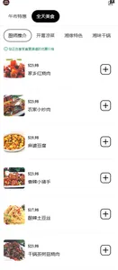 Alvin Garden - Chinese restaurant in Burnaby – fine dining dishes, interior photos, and ambiance.