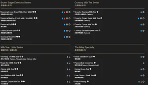 The Alley - Bubble Tea restaurant in Downtown Vancouver – fine dining dishes, interior photos, and ambiance.