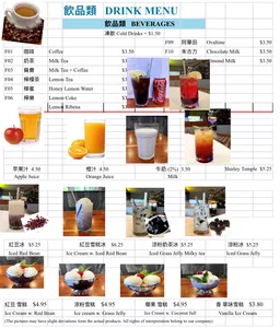 Picture of menu information at Happy Valley Hong Kong Cafe