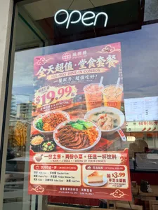 Xian LaoLao - Chinese restaurant – fine dining dishes, interior photos, and ambiance.