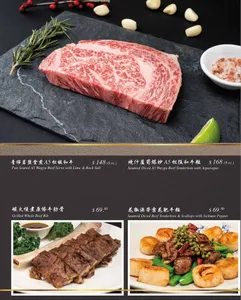 Shun Feng Seafood Restaurant - Dim Sum restaurant in Richmond – fine dining dishes, interior photos, and ambiance.