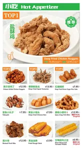 Picture of menu information at Meetrice Noodle