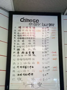 Meet in Xi'an - Chinese restaurant in Richmond – fine dining dishes, interior photos, and ambiance.