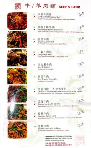 Grand Chinese Restaurant - Chinese restaurant in Burnaby – fine dining dishes, interior photos, and ambiance.