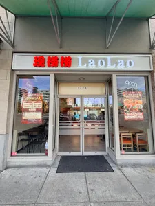 Xian LaoLao - Chinese restaurant – fine dining dishes, interior photos, and ambiance.