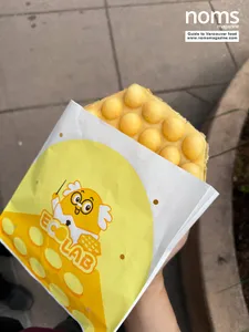 Egg Lab - Chinese restaurant in Richmond – fine dining dishes, interior photos, and ambiance.