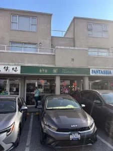 CHUN FUN HOW Burnaby Bubble Tea restaurant in Burnaby – fine dining dishes, interior photos, and ambiance.