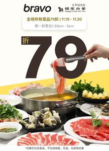 Happy Lamb Hot Pot Richmond - Hot Pot restaurant in Richmond – fine dining dishes, interior photos, and ambiance.