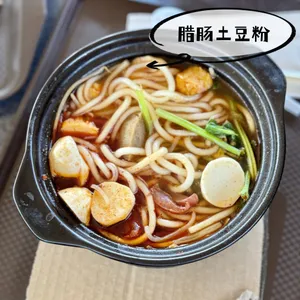 Champion Potato Noodle Richmond - Chinese restaurant in Richmond – fine dining dishes, interior photos, and ambiance.