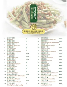 Neptune Wonton Noodle Richmond - Taiwanese & HK Cafe restaurant in Richmond – fine dining dishes, interior photos, and ambiance.