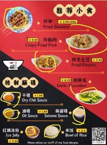 Spicy Pro Hot Pot - Hot Pot restaurant in Richmond – fine dining dishes, interior photos, and ambiance.