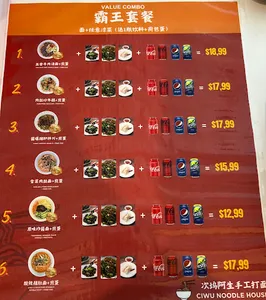 Ciwu Noodle House - Chinese restaurant in Richmond – fine dining dishes, interior photos, and ambiance.