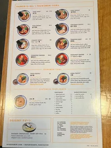 AFURI Ramen Vancouver - Japanese & Sushi restaurant in Vancouver – fine dining dishes, interior photos, and ambiance.