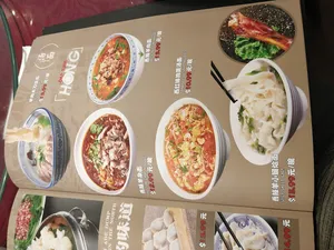 Fortune Lamb Dining - Chinese restaurant in Vancouver – fine dining dishes, interior photos, and ambiance.