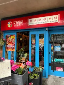 Flower & House in Spring - Chinese restaurant in Downtown Vancouver – fine dining dishes, interior photos, and ambiance.
