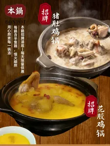 BONPOT Richmond - Hot Pot restaurant in Richmond – fine dining dishes, interior photos, and ambiance.