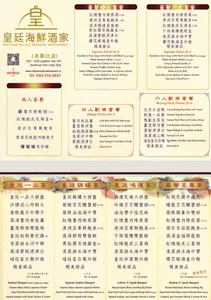 Neptune Palace Seafood Restaurant Brentwood - Dim Sum restaurant in Burnaby – fine dining dishes, interior photos, and ambiance.