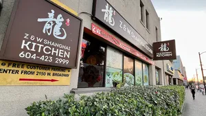 Z&W Shanghai Kitchen - Chinese restaurant in Vancouver – fine dining dishes, interior photos, and ambiance.