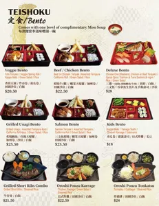 Ryuu Japanese Kitchen YVR - Japanese & Sushi restaurant in Richmond – fine dining dishes, interior photos, and ambiance.