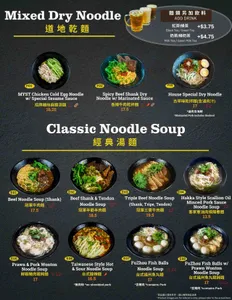 MYST Asian Bistro Vancouver - Taiwanese & HK Cafe restaurant in Vancouver – fine dining dishes, interior photos, and ambiance.