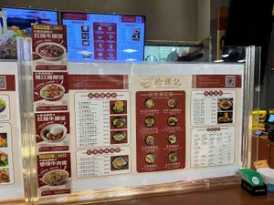 Snail Rice Noodle King Richmond - Chinese restaurant in Richmond – fine dining dishes, interior photos, and ambiance.