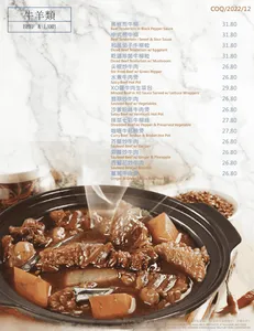 Neptune Seafood Coquitlam - Dim Sum restaurant – fine dining dishes, interior photos, and ambiance.