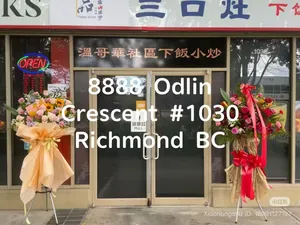 Three Woks - Chinese restaurant in Richmond – fine dining dishes, interior photos, and ambiance.