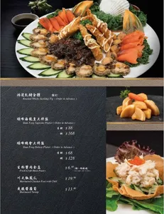 Shun Feng Seafood Restaurant - Dim Sum restaurant in Richmond – fine dining dishes, interior photos, and ambiance.