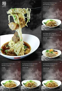 Chef Hung Taiwanese Beef Noodle SFU - Taiwanese & HK Cafe restaurant in Burnaby – fine dining dishes, interior photos, and ambiance.