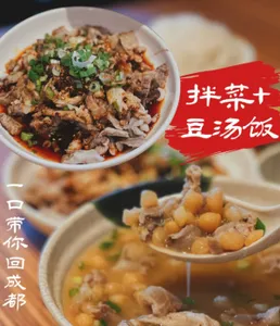 Chengdu Recall - Chinese restaurant in Richmond – fine dining dishes, interior photos, and ambiance.