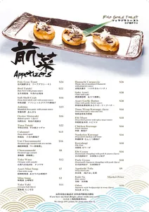 information at Kyuzo