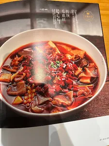 Myth Szechuan Cuisine - Szechuan Spicy restaurant in Richmond – fine dining dishes, interior photos, and ambiance.