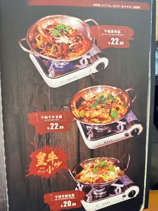 ROYAL BEEF - Chinese restaurant in Richmond – fine dining dishes, interior photos, and ambiance.