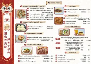 Ng Kee Cafe - Chinese restaurant in Richmond – fine dining dishes, interior photos, and ambiance.