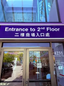 Upstairs Hot Pot - Hot Pot restaurant in Richmond – fine dining dishes, interior photos, and ambiance.