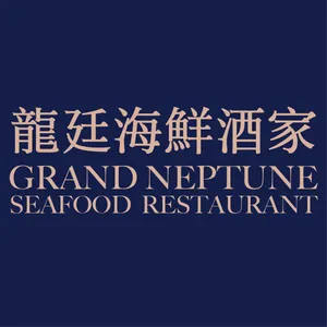 Grand Neptune Seafood Restaurant - Logo