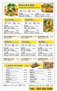 Fei Mui Tasty Foods - Taiwanese & HK Cafe restaurant in Richmond – fine dining dishes, interior photos, and ambiance.