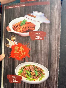 ROYAL BEEF - Chinese restaurant in Richmond – fine dining dishes, interior photos, and ambiance.