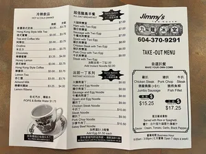Jimmy‘s Tea House - Taiwanese & HK Cafe restaurant in Richmond – fine dining dishes, interior photos, and ambiance.