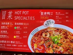 Chengdu Recall - Chinese restaurant in Richmond – fine dining dishes, interior photos, and ambiance.