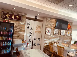 Longdhang - Chinese restaurant in Richmond – fine dining dishes, interior photos, and ambiance.