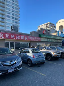 Neptune Seafood Richmond - Dim Sum restaurant in Richmond – fine dining dishes, interior photos, and ambiance.