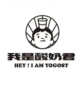 HEY! I AM YOGOST Lansdowne - Logo